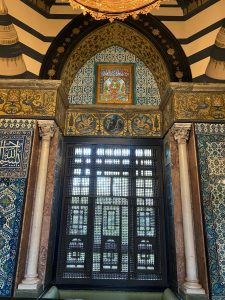 The Arab Room